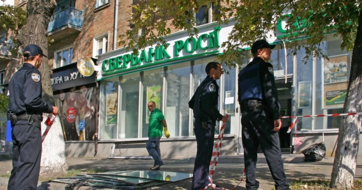 Взрыв в банке / © УНИАН