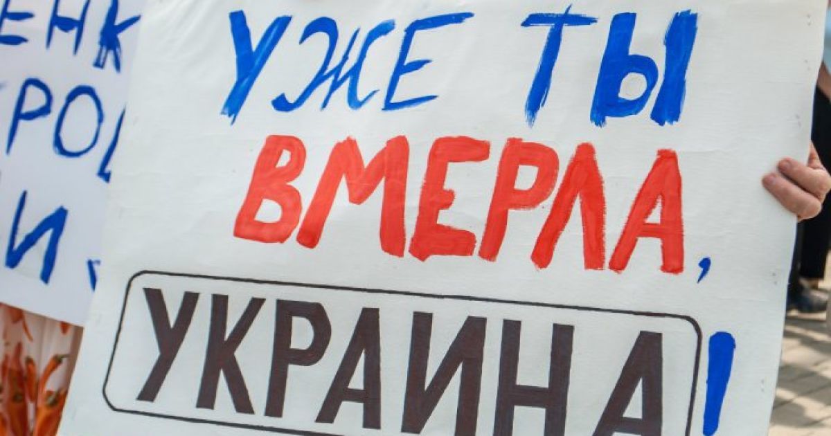 В Донецке прошел митинг против независимости Украины / © dnr-news.com