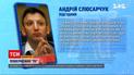 Доктор Пи - почему Андрей Слюсарчук снова на свободе | Расследование ТСН