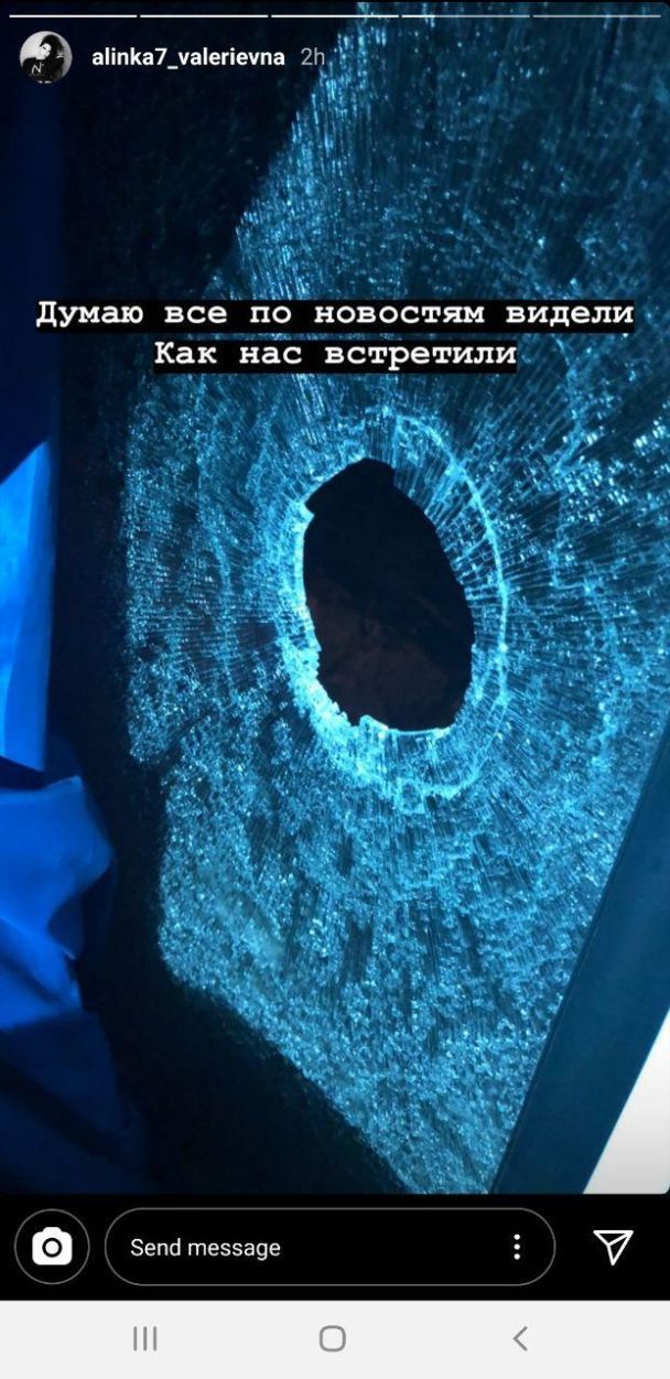 © Alinka Lazorenko/Instagram