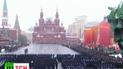 У річницю Жовтневої революції у Москві відзначають річницю маршу 1941 року
