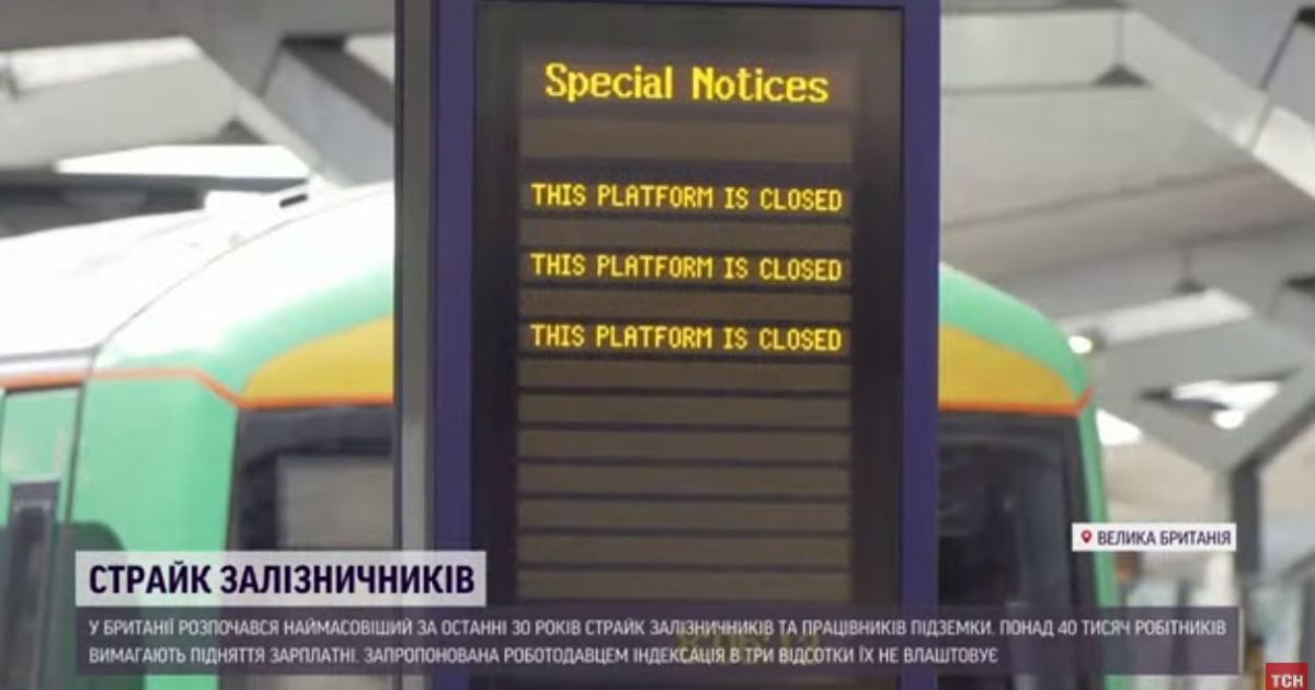 В Нидерландах коллапс в аэропортах, а в Британии – самая масштабная забастовка десятилетий: все из-за денег