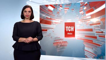 Випуск ТСН.19:30 за 12 грудня 2018 року (повна версія жестовою мовою)