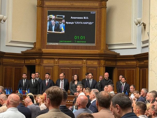 Кандидати на посади нових членів уряду в Раді / © Telegram-канал Ярослава Железняка