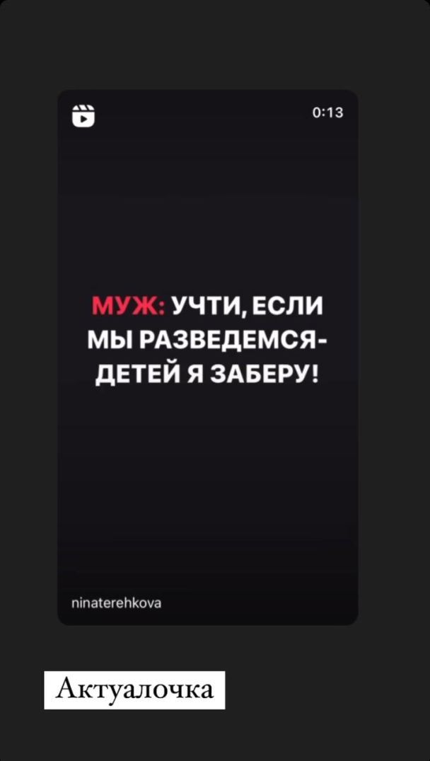 © instagram.com/emerald.evgeniya