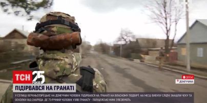 У селищі Верхньоторецьке 73-річний чоловік загинув від вибуху гранати | Новини України