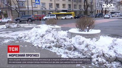 Погода в Украине: завтра мороз усилится во всех регионах