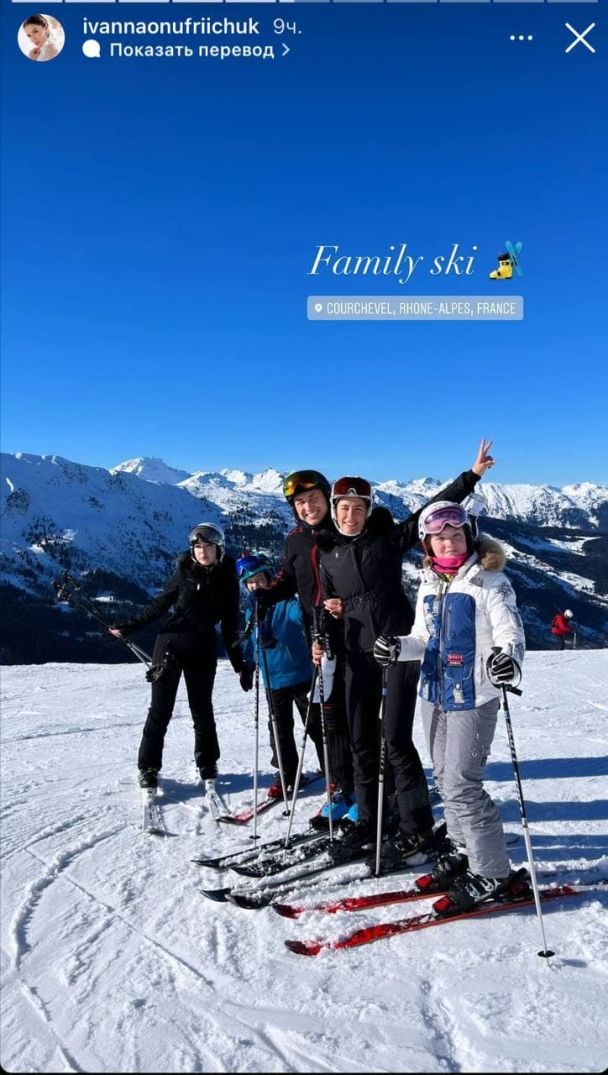 Іванна Онуфрійчук з родиною відпочиває у Франції / © instagram.com/ivannaonufriichuk
