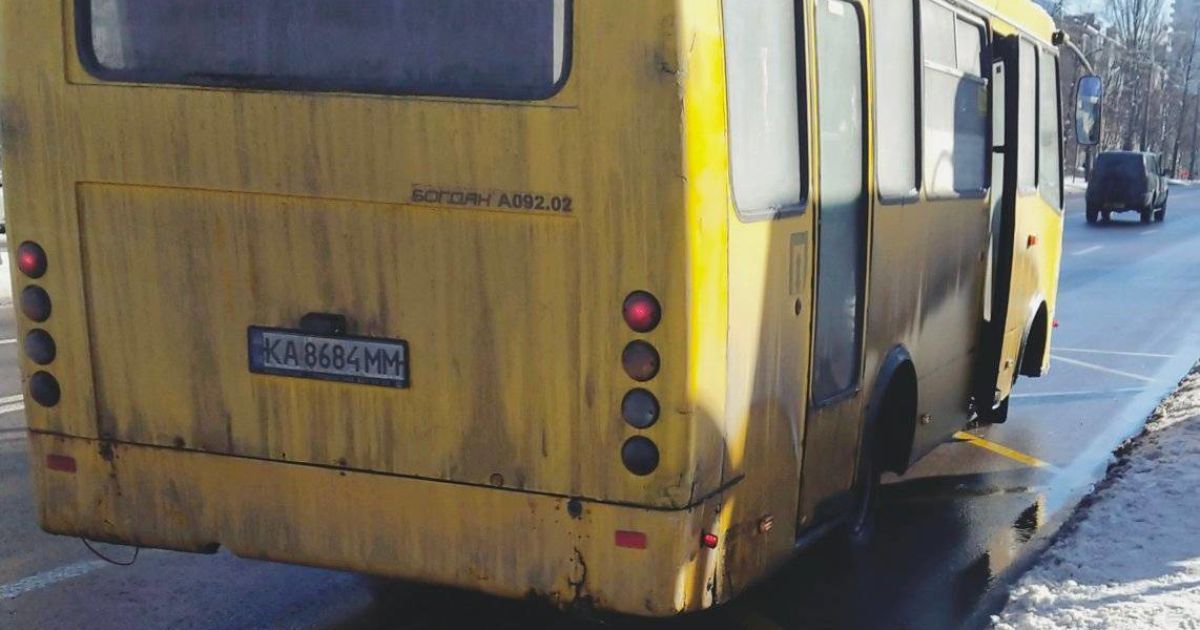 Та сама 410 маршрутка / Фото: Facebook / Ксенія Пономарьова