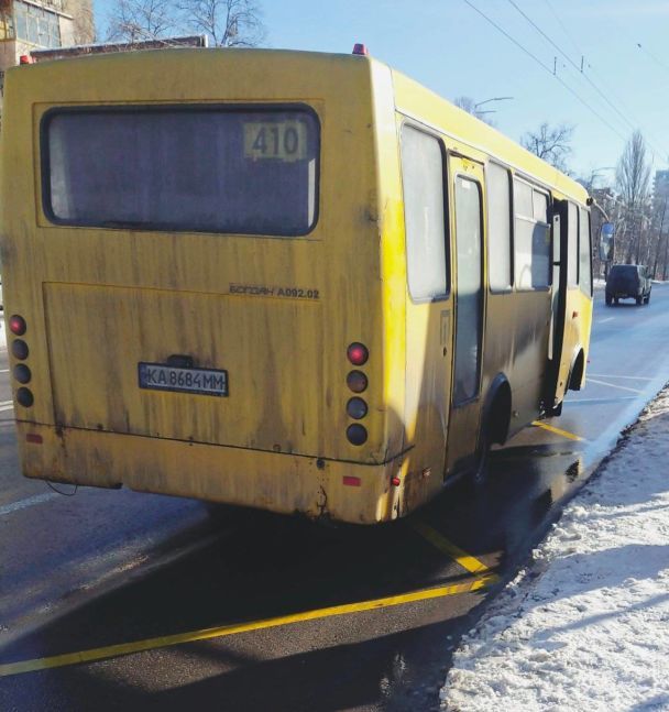 Та самая 410-я маршрутка/Фото: Facebook/Ксения Пономарева