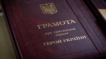 Украина будет всегда помнить своих защитников – Зеленский посмертно наградил героев