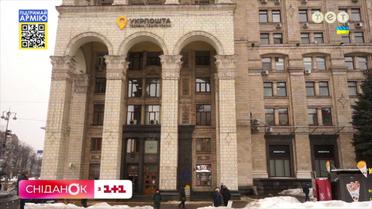 Як отримати пенсію у своєму населеному пункті або в разі переселення