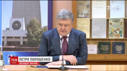 Виновников в смерти Гандзюк может ожидать пожизненное заключение - Порошенко