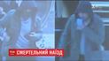 Поліція Стокгольма оприлюднила фотографії чоловіка, що може бути причетний до нападу