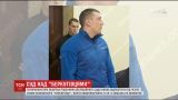 Апелляционный суд Киева отпустил экс-беркутовца под "честное слово"