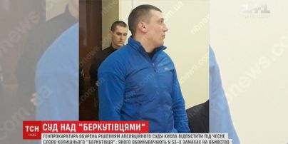 Апелляционный суд Киева отпустил экс-беркутовца под "честное слово"