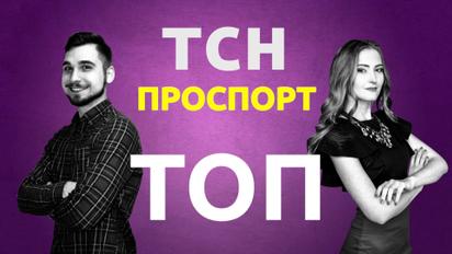 "Блатняк" от Усика и поцелуи с шимпанзе. Выпуск ТСН Проспорт ТОП за 7 апреля