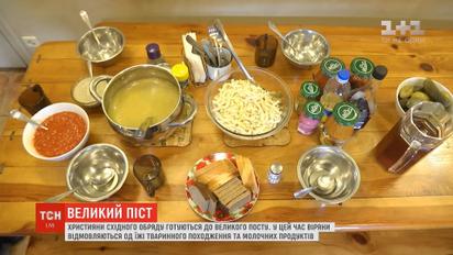 Христиане восточного обряда готовятся к Великому посту