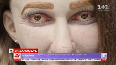Как будут выглядеть офисные работники через 20 лет