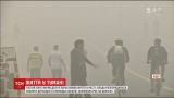 Столицу Индии накрыл густой смог