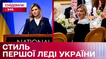 Дипломатична мова через стиль! Як підбирають наряди для Олени Зеленської?