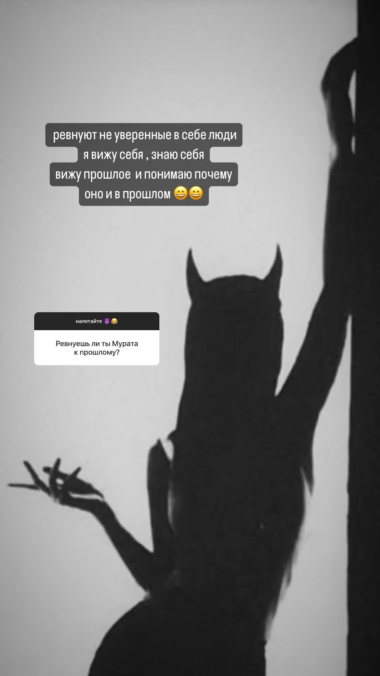 Новая девушка Мурата Налкакиоглу ответила на хейт / © instagram.com/anastasija_foxy2