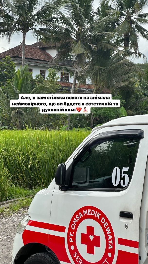 Анна Трінчер / © instagram.com/annatrincher_official