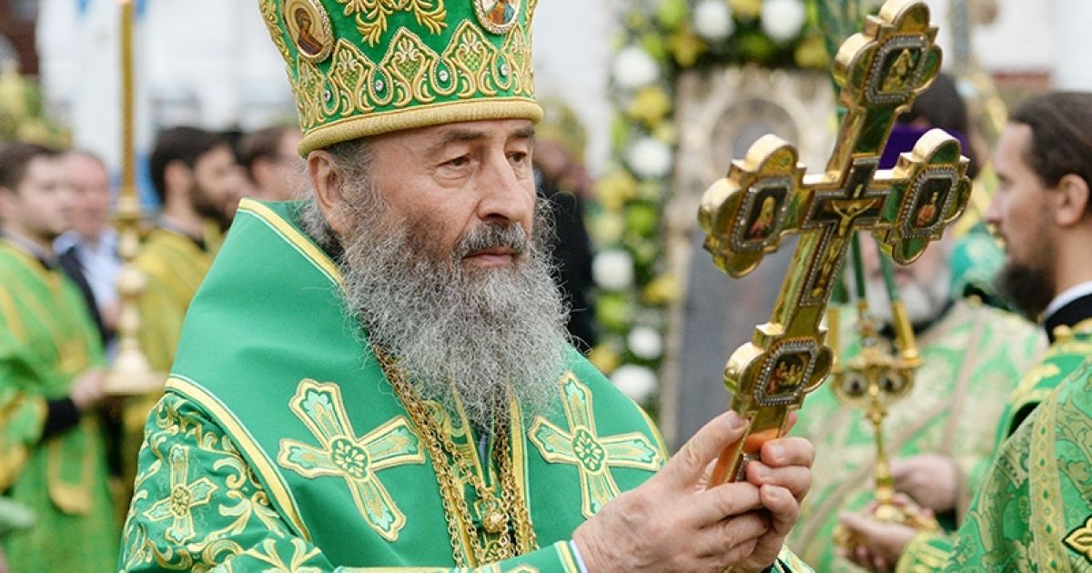 Генпрокуратура допитала очільника УПЦ МП Онуфрія