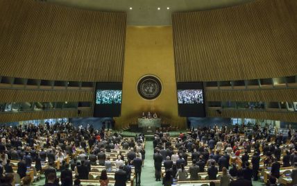 Генассамблея ООН призвала Россию вывести войска из Украины