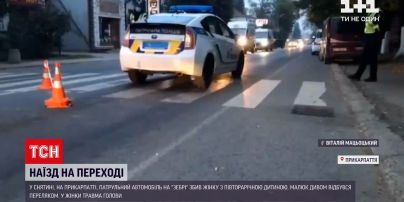 Новости Украины: на Прикарпатье патрульное авто наехало на женщину с ребенком прямо на "зебре"