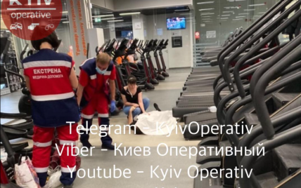 У Києві в одному з фітнес-центрів помер відвідувач