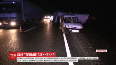 Тройное ДТП на Винниччине. Один человек погиб, еще один получил тяжелые травмы