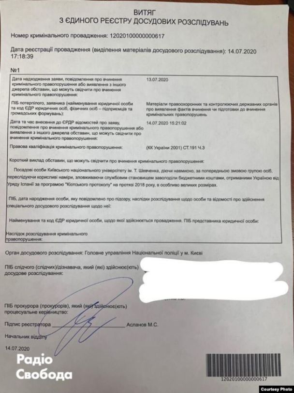  / © Радіо Свобода