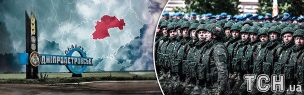 Соотношение сил составляет 1 к 9: журналист о наступлении РФ на Днепропетровщину