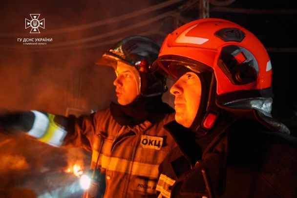  / © ДСНС України у Львівській області