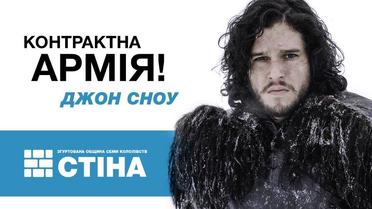 Передвиборчі плакати у стилі &quot;Гра престолів&quot;. / © facebook/Denis Gritsfeldt