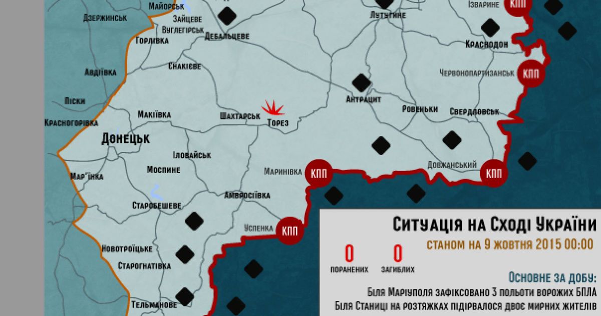 Не зафиксировано случаев нарушения перемирия и на временно оккупированных территориях в районах линии разграничения