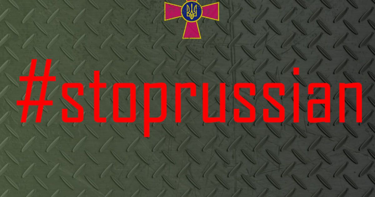 Як дати відсіч ворогові: ЗСУ підготували поради для українців