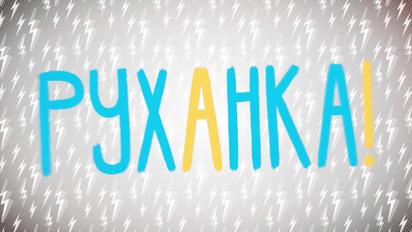Физкультура за 28.04.2020