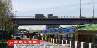 Рекордное количество фейковых сообщений о заминировании зафиксировали в областных центрах Украины