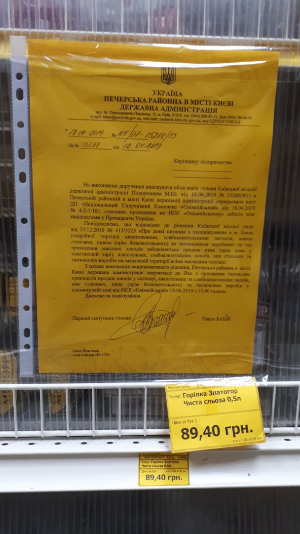  / © Новое время