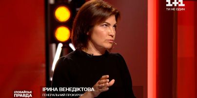 "Право на владу": Ірина Венедіктова розповіла, коли розсекретять матеріали по Іловайській трагедії