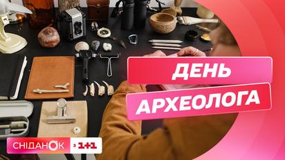 День археолога: как исследуют нашу историю прямо в самом сердце столицы