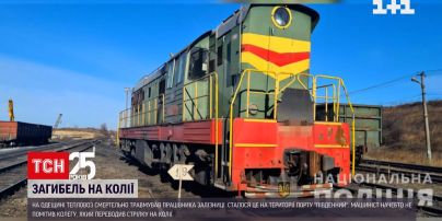 В Одеській області тепловоз смертельно травмував працівника залізниці | Новини України