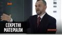Захарченко в ДНР: втікач планує побудувати кар’єру на окупованій території — "Секретні матеріали"
