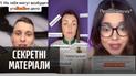 Блогери проти Навального: як працюють прокремлівські Інтернет-агітатори - "Секретні матеріали"