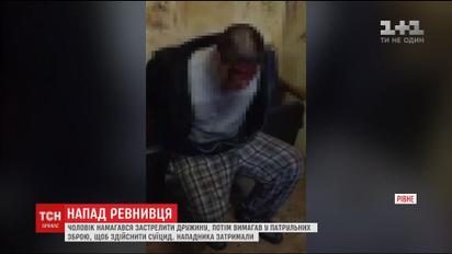 У Рівному чоловік через ревнощі намагався вбити дружину