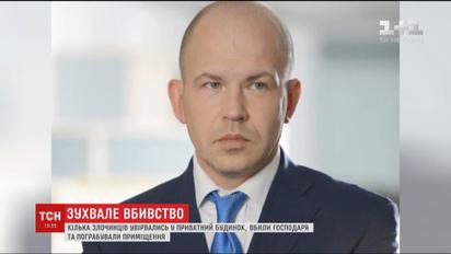 Під Києвом грабіжники вбили чоловіка, доки його 10-річний син спав