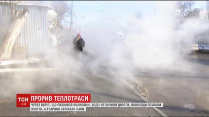 В столице поврежденная теплотрасса оставила без тепла 15 многоэтажек