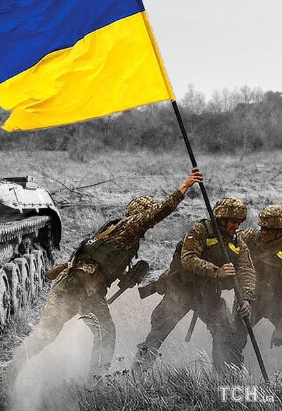 Война в Украине